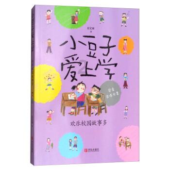 比亚迪的3.7倍 领先大众200万辆 丰田破千万蝉联“销量王”